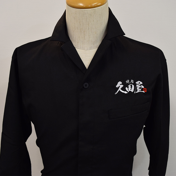 飲食店サービス制服刺繍実績　焼肉久田屋様(シャツ 左胸 ロゴ刺繍)