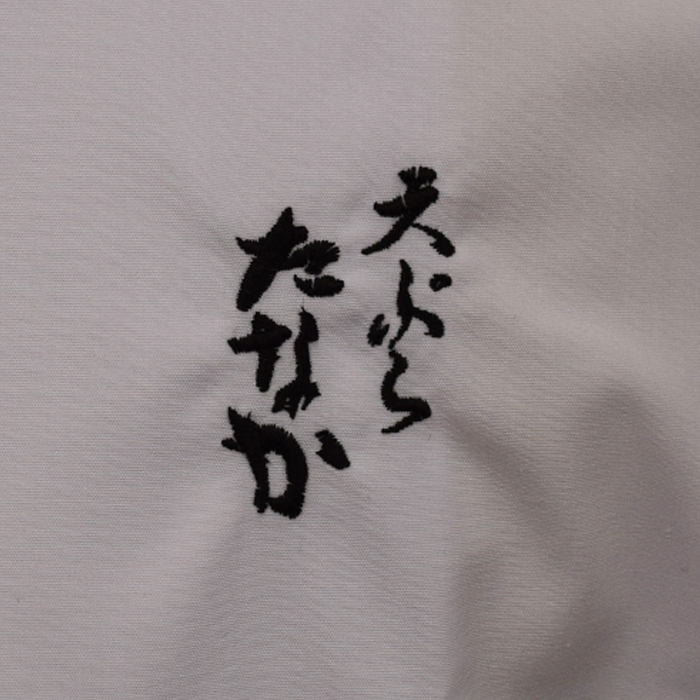 飲食店サービス制服刺繍実績　天ぷらたなか様(シャツ、調理白衣　ロゴ刺繍)