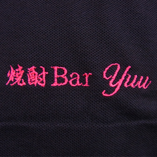 飲食店制服　ポロシャツネーム刺繍実績画像
