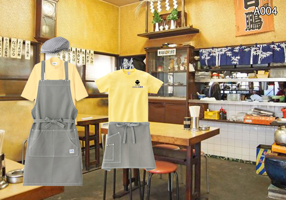 飲食店制服コーディネート　ノスタルジックで昭和な定食店に、あえてカジュアルなＬＥＥエプロンを合わせた店舗を明るくするコーデ。グレーと黄色のアイテムがお店を爽やかで居心地のいい雰囲気にします。