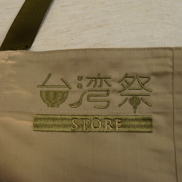 飲食店サービス制服刺繍実績　台湾祭STORE様（胸付きエプロン　ロゴ刺繍)