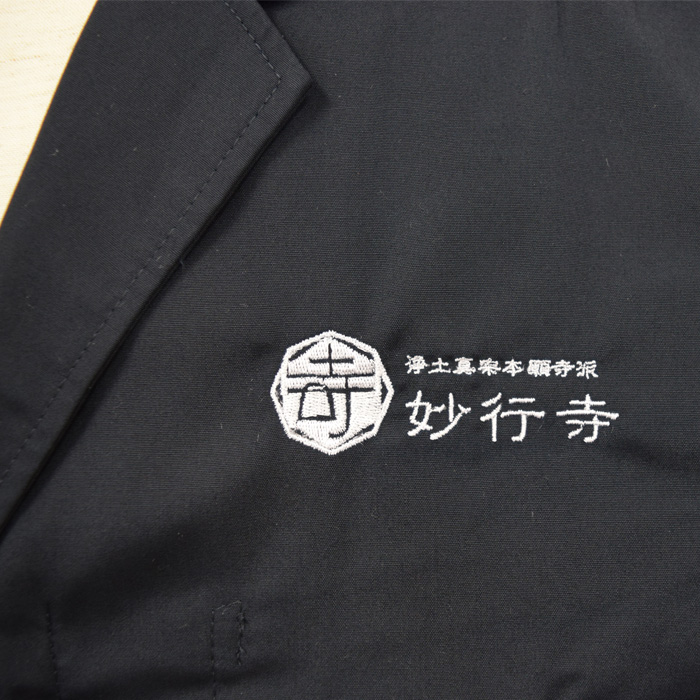 飲食店サービス制服刺繍実績　（宗）妙行寺様(調理和シャツ ロゴ刺繍)