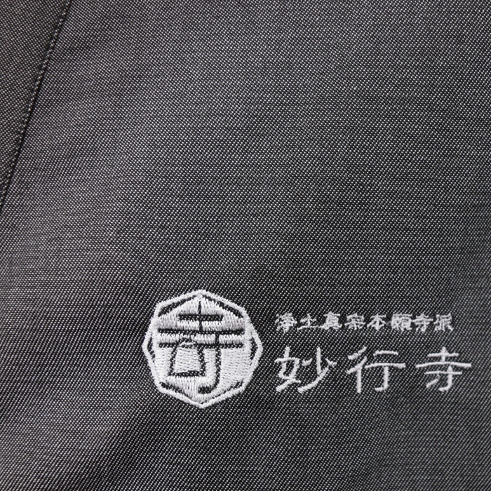 飲食店サービス制服刺繍実績　（宗）妙行寺様(作務衣 ロゴ刺繍)